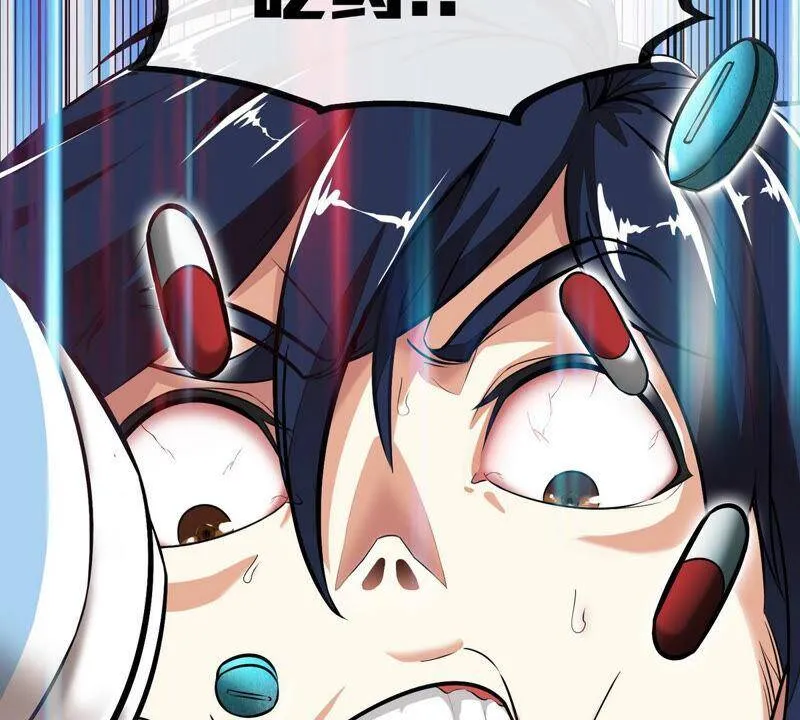 第1话 失恋抚慰师 第68页