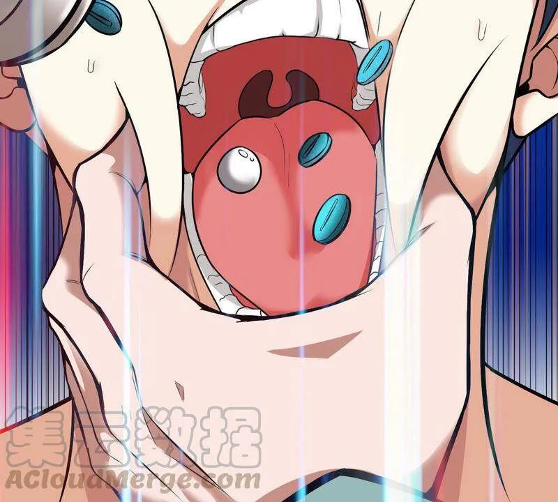 第1话 失恋抚慰师 第69页