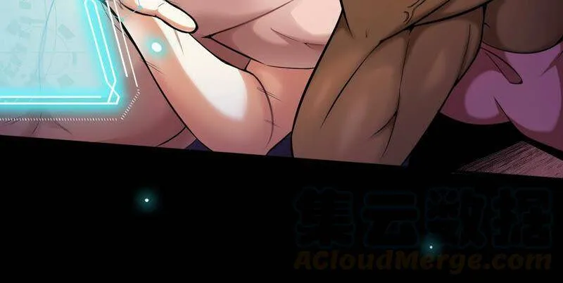 第1话 失恋抚慰师 第89页