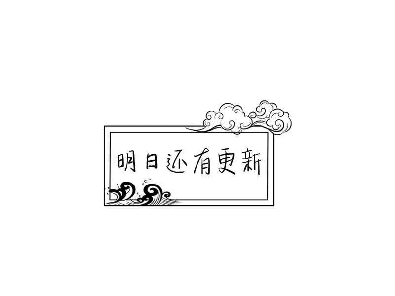 第1话 失恋抚慰师 第122页