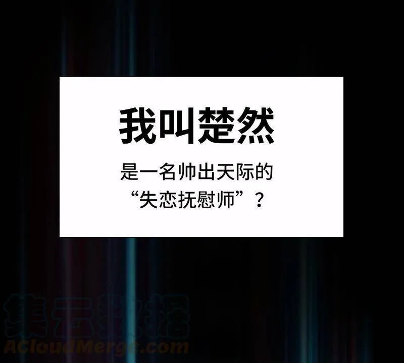 序章 第1页