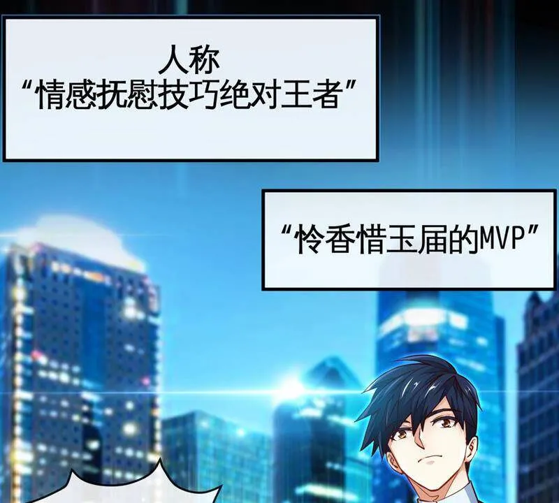 序章 第2页