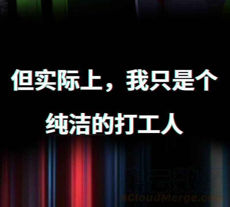 序章 第4页