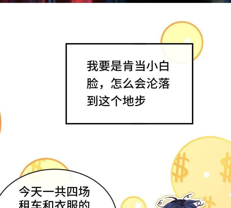 序章 第5页