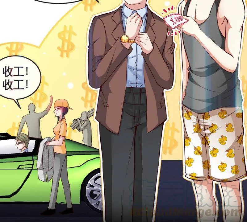 序章 第7页