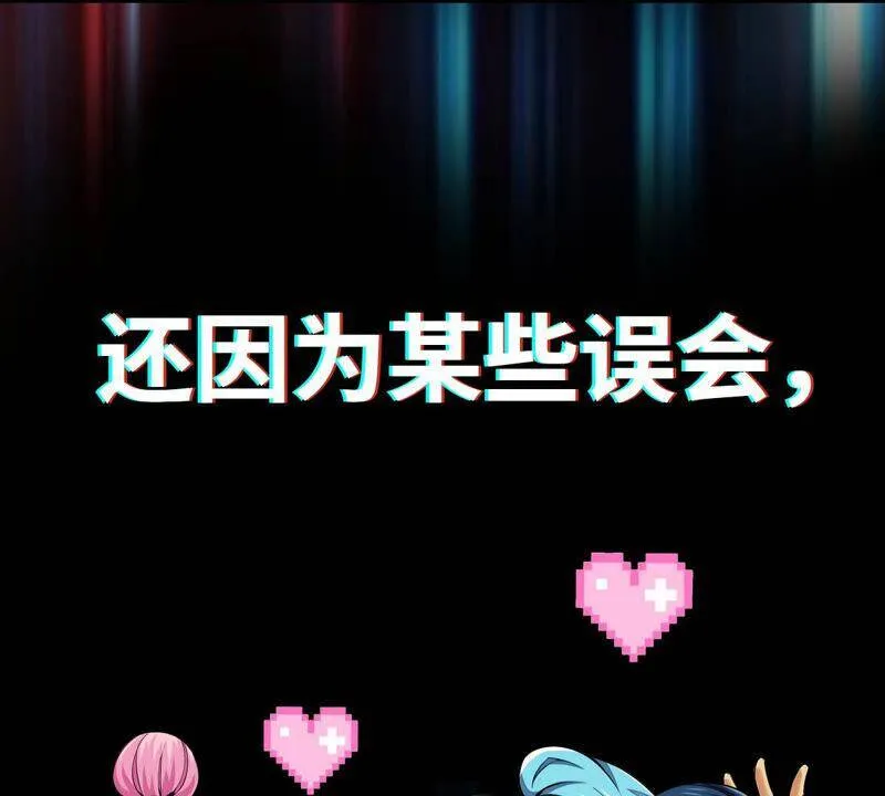 序章 第8页