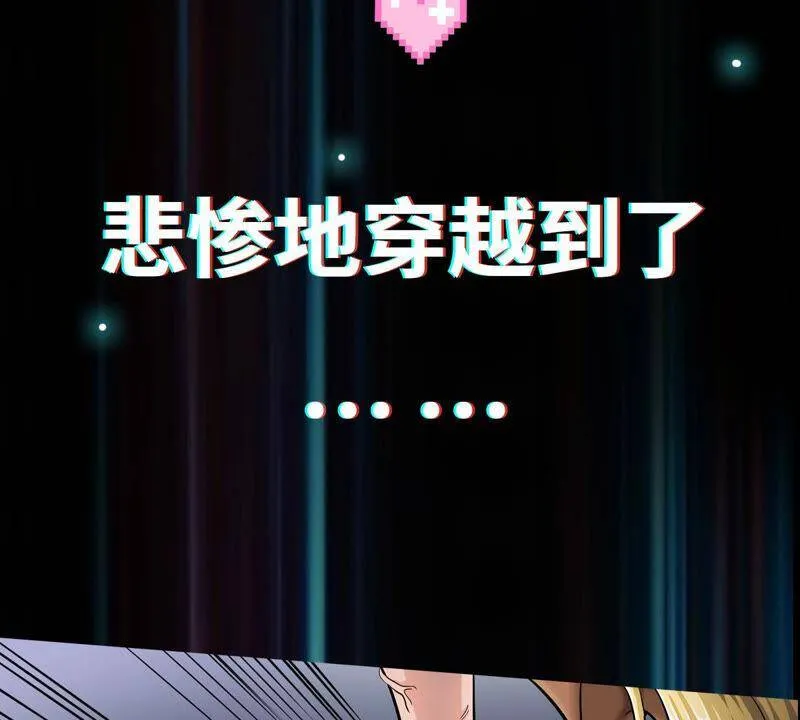 序章 第11页