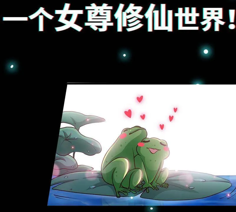 序章 第14页