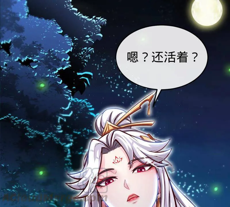序章 第16页