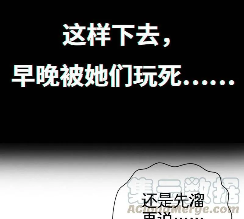 序章 第28页