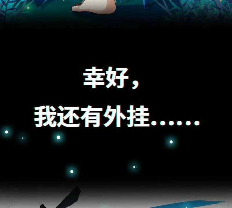 序章 第32页