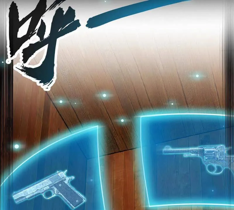 序章 第33页