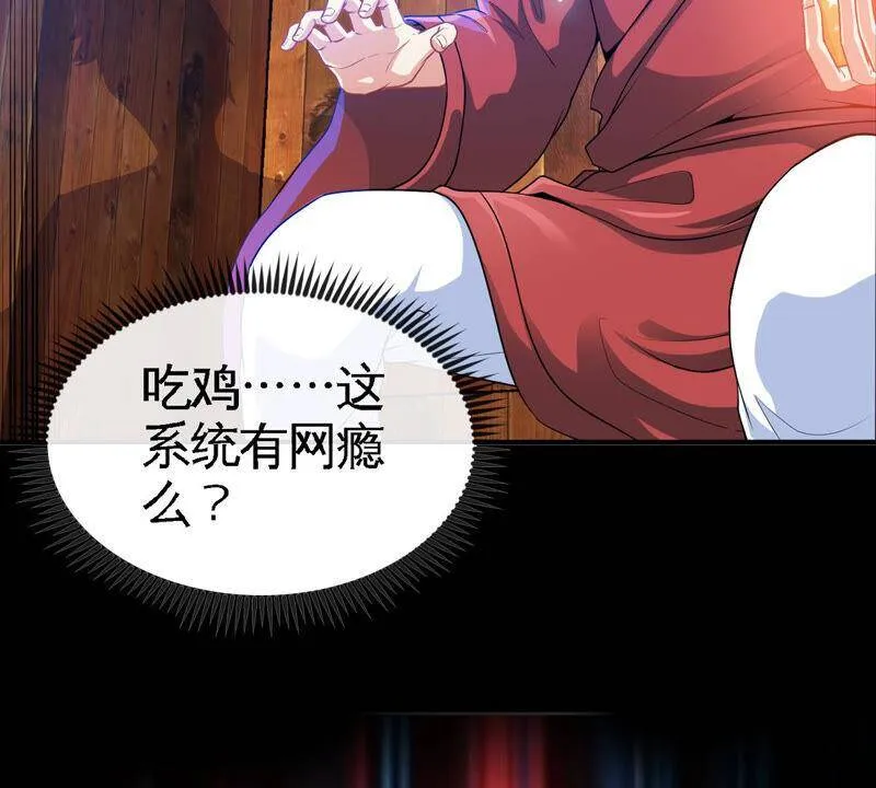 序章 第35页