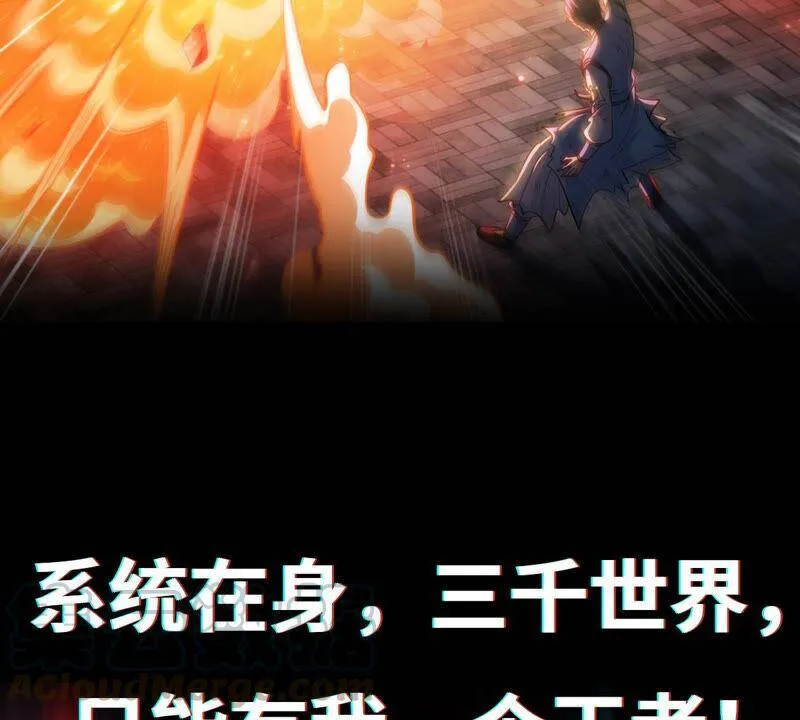 序章 第43页