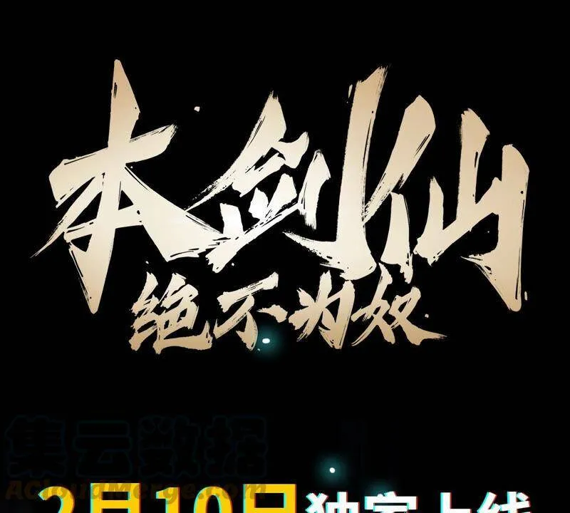 序章 第46页