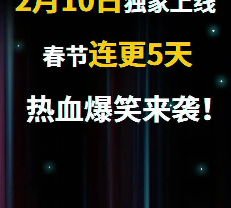 序章 第47页