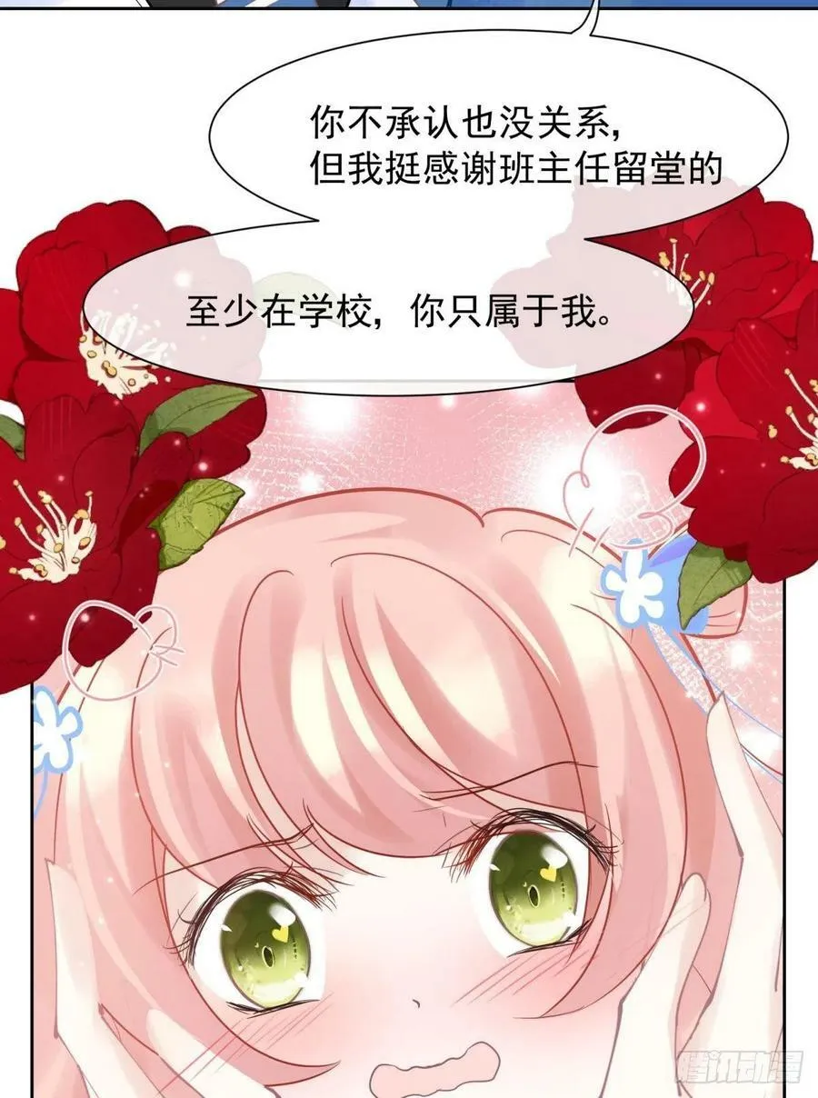 042 滴，学霸卡—— 第27页
