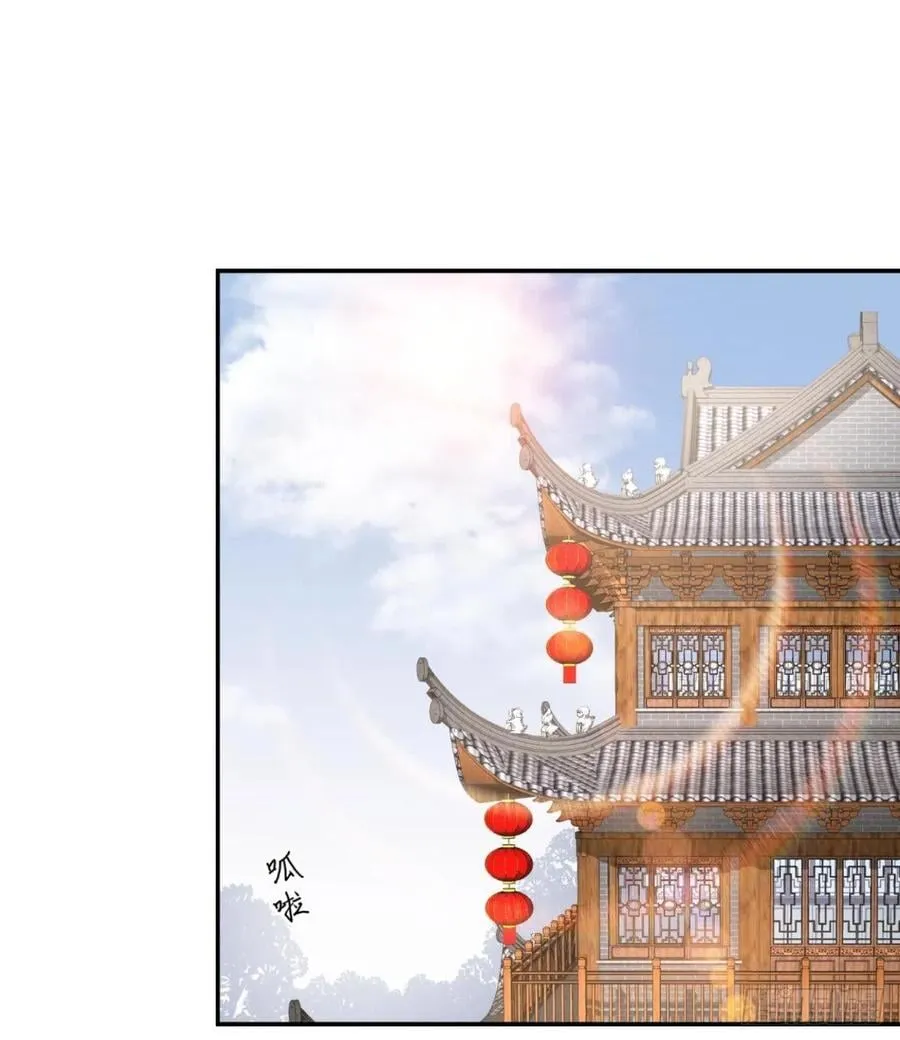 29 史上最快结束的决斗 第3页