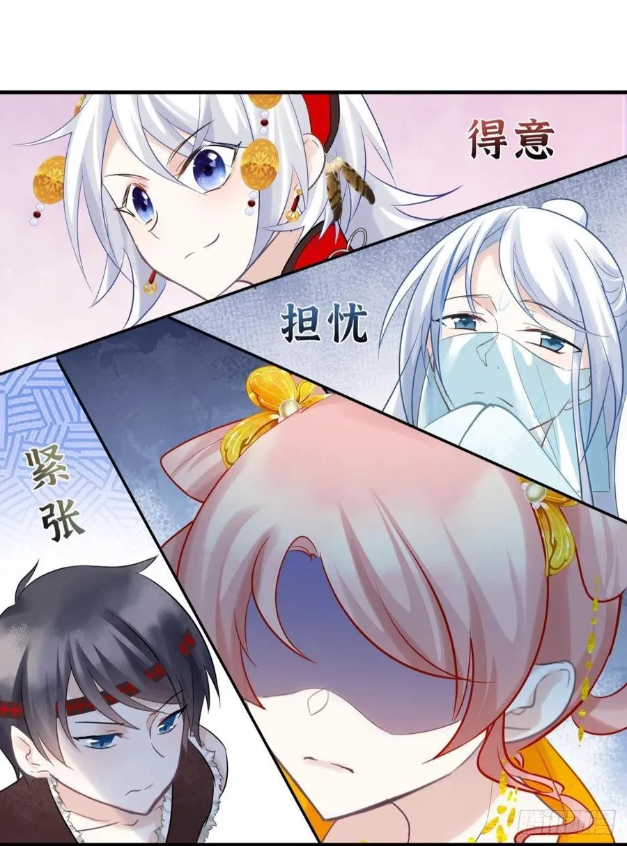 29 史上最快结束的决斗 第6页