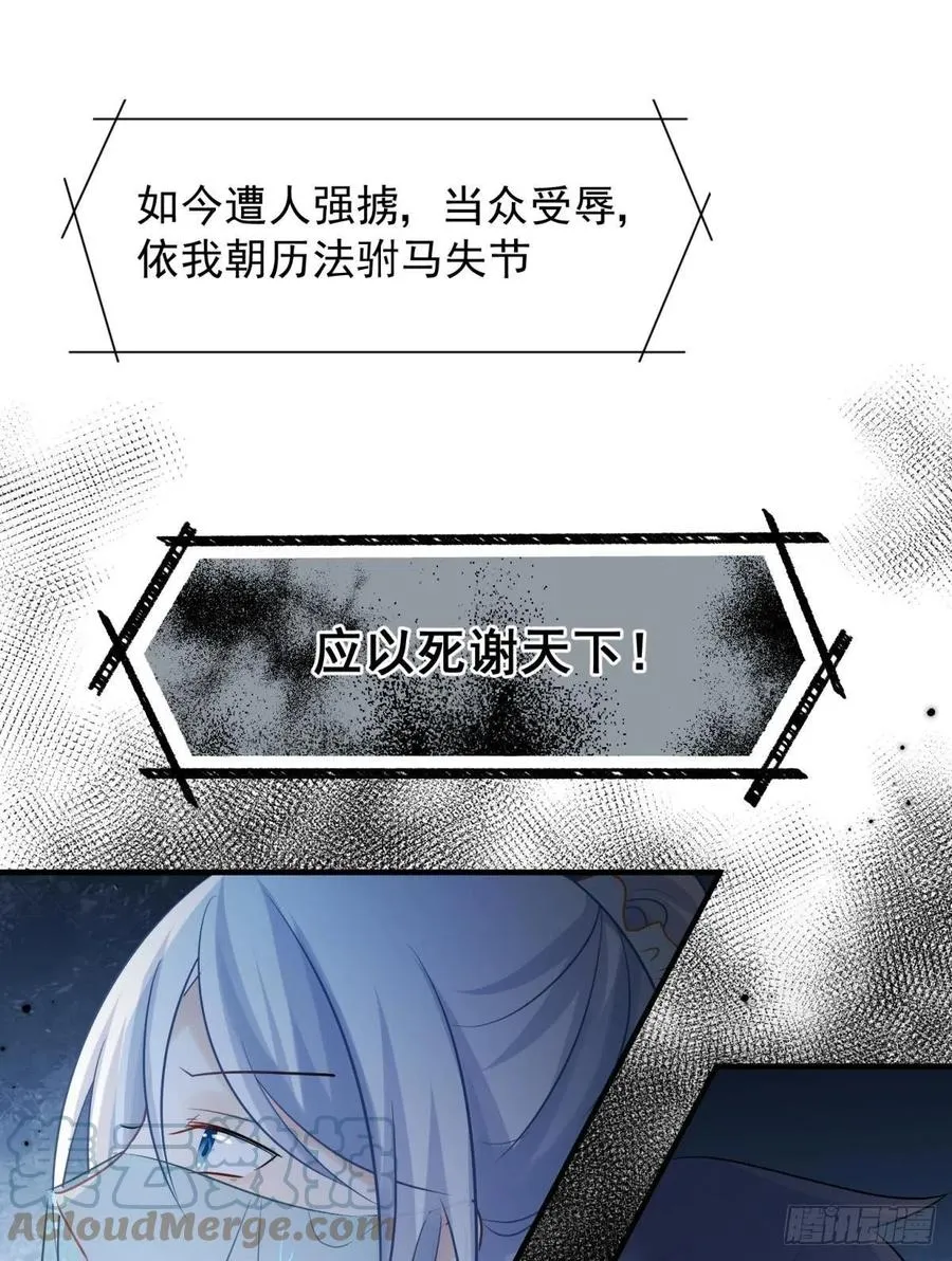 29 史上最快结束的决斗 第10页