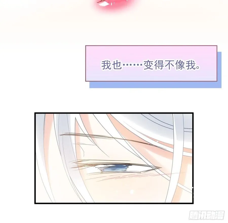 09 你这玩得有点大啊 第12页