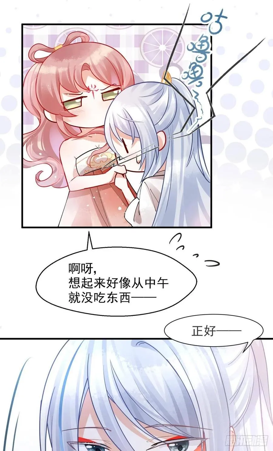 05 已婚男人就是不一样 第22页