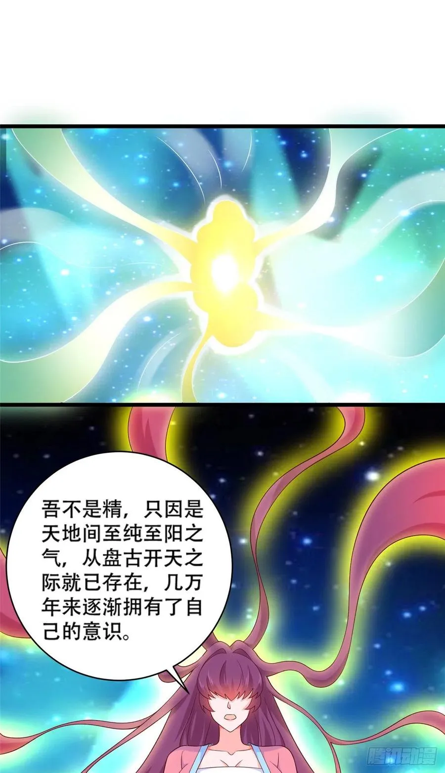51 系统的过去 第16页