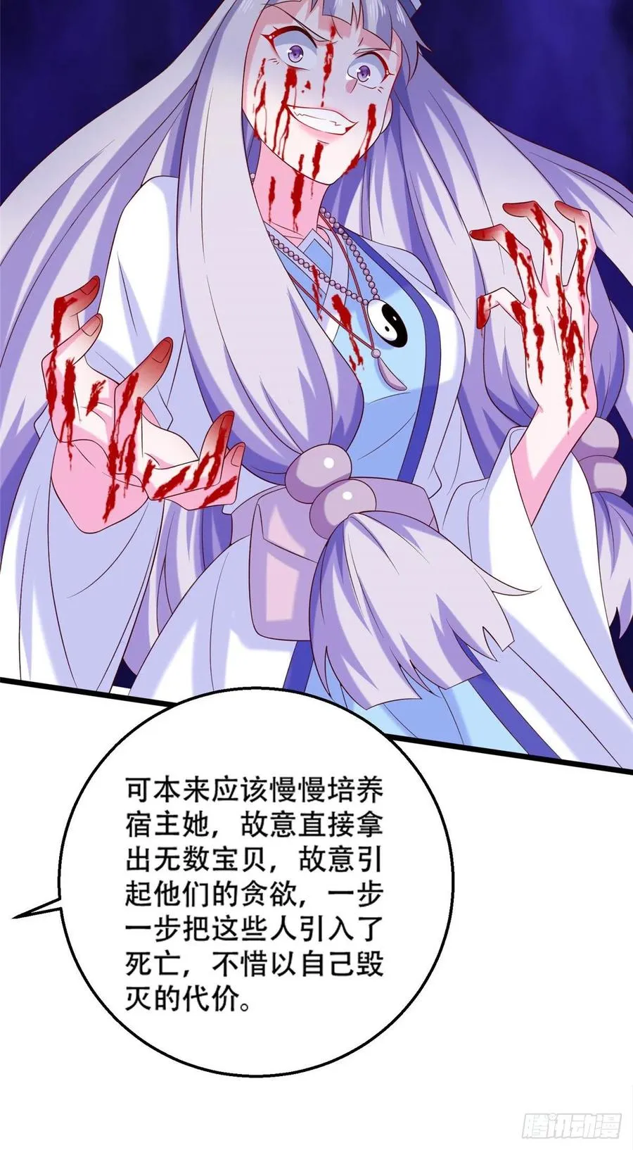 51 系统的过去 第26页