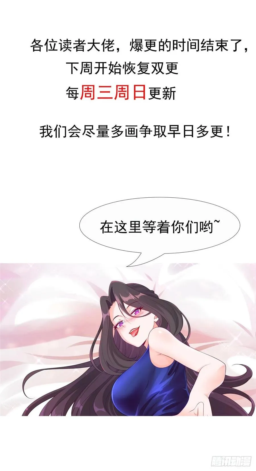 51 系统的过去 第30页