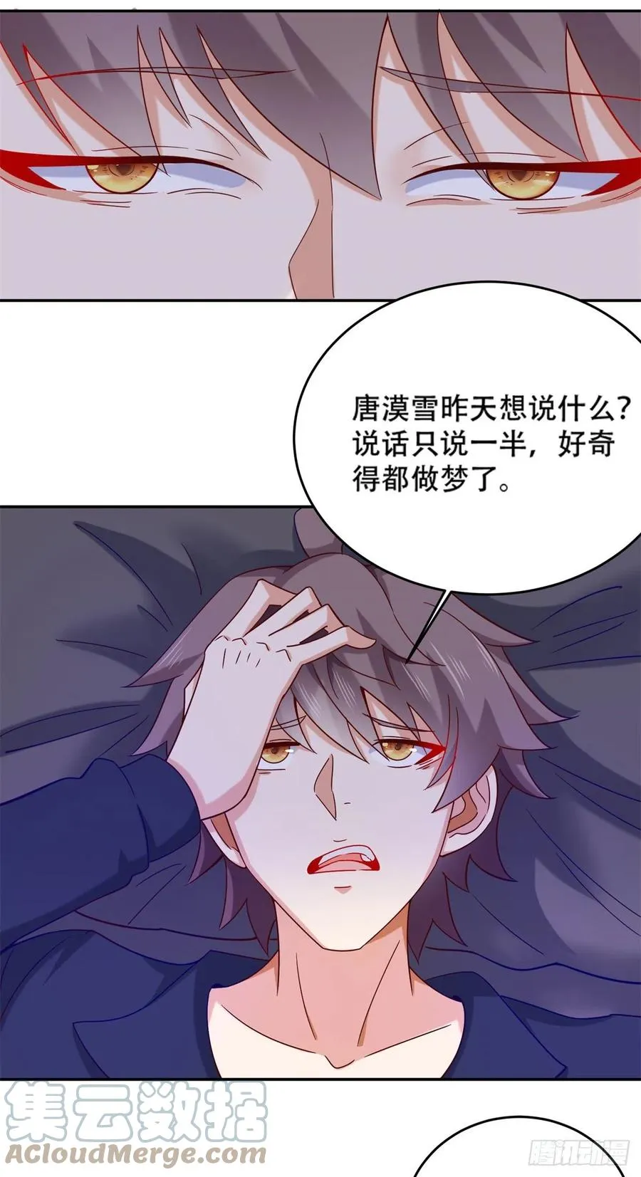 46 街头纠缠 第5页