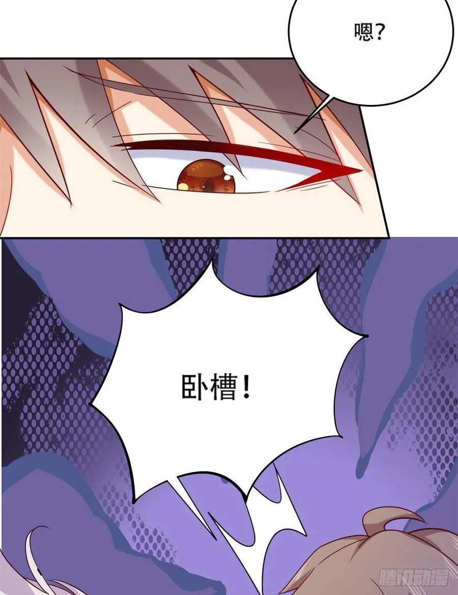 46 街头纠缠 第6页