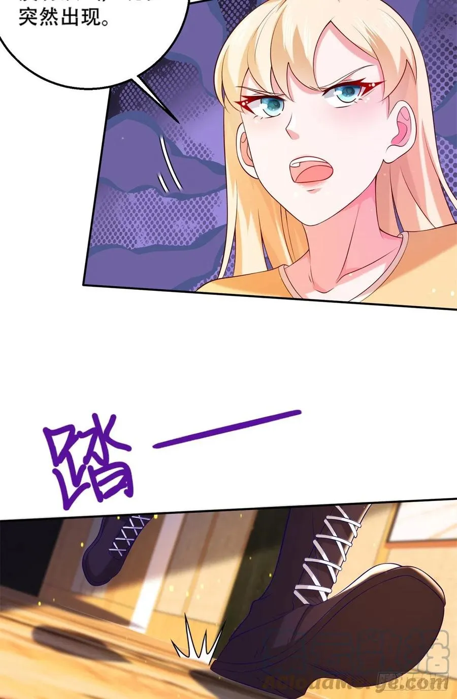 45 莫名刁难 第7页