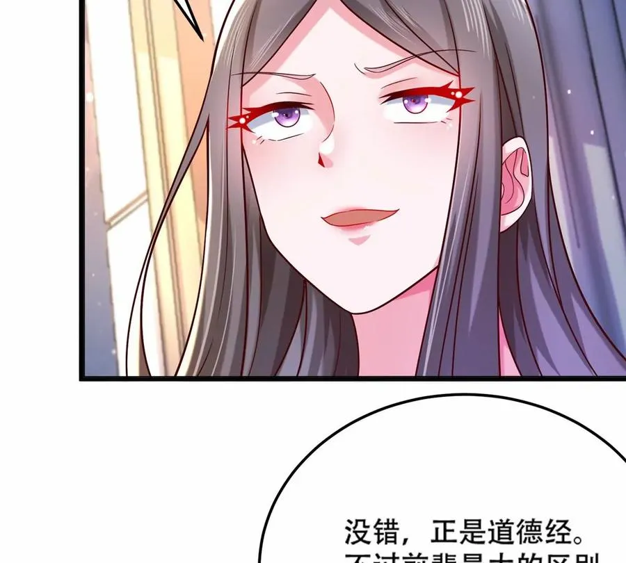 40 起点男主？ 第72页
