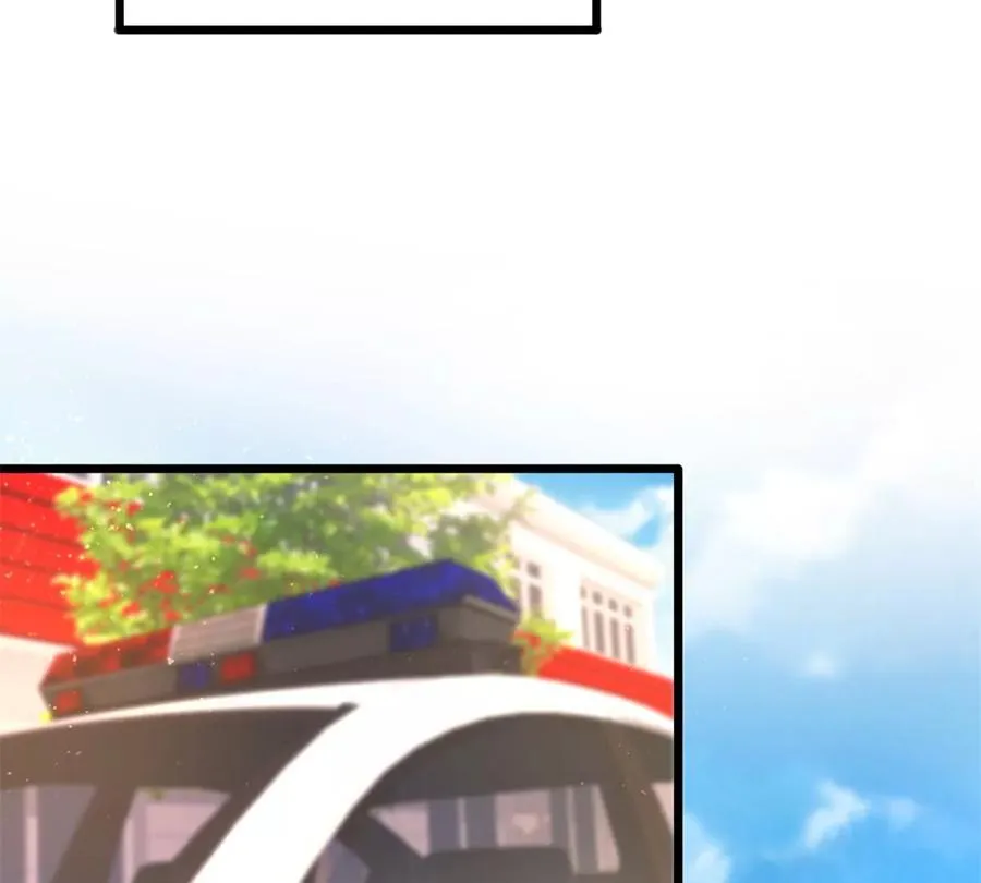 33 暧昧关系 第23页