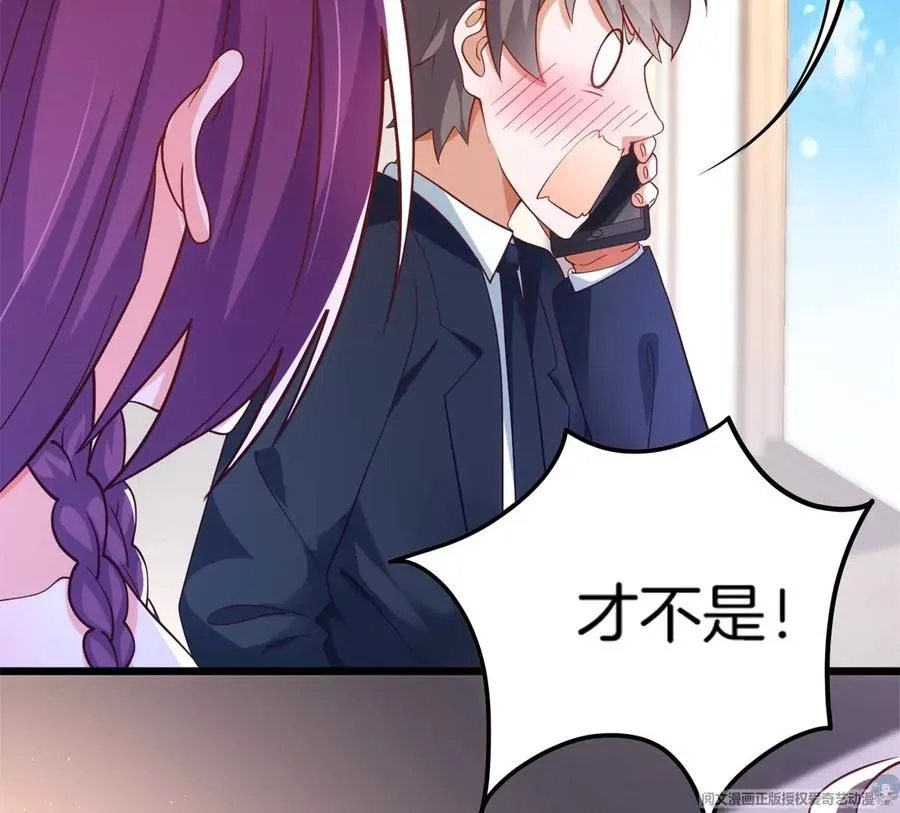 33 暧昧关系 第44页