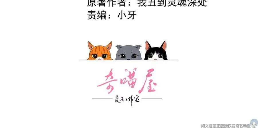32 英雄救美 第4页