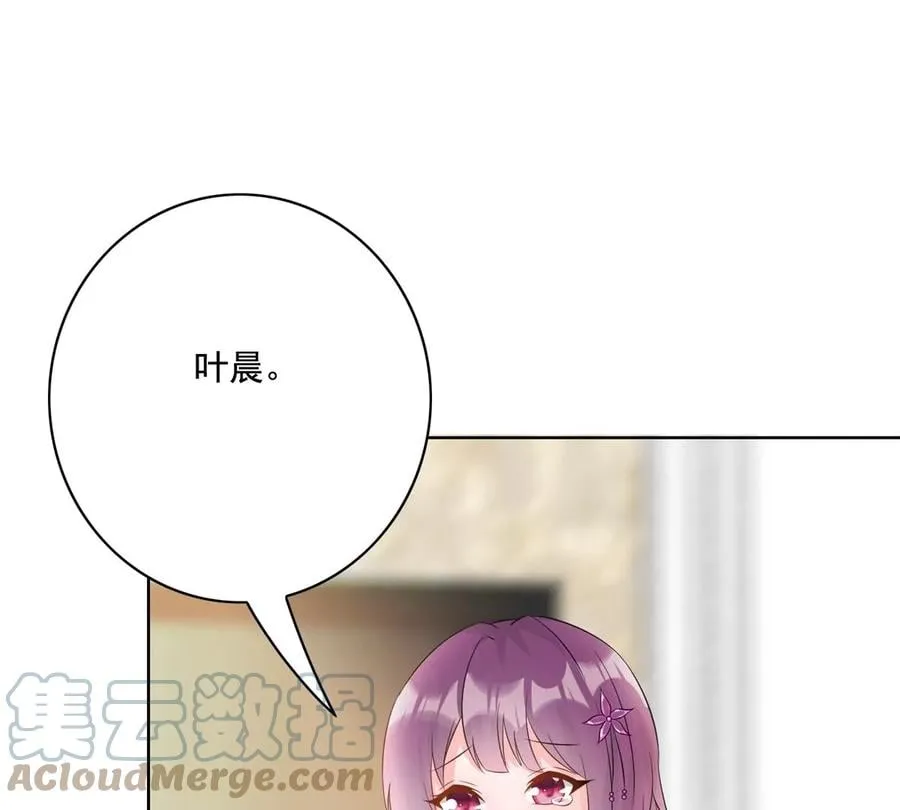 32 英雄救美 第5页