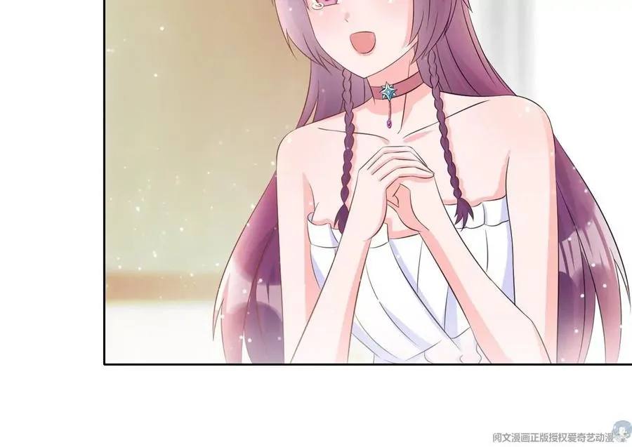 32 英雄救美 第6页