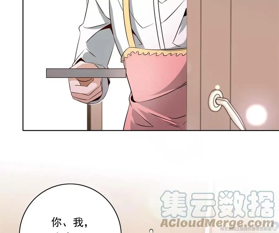31 极品亲戚 第10页