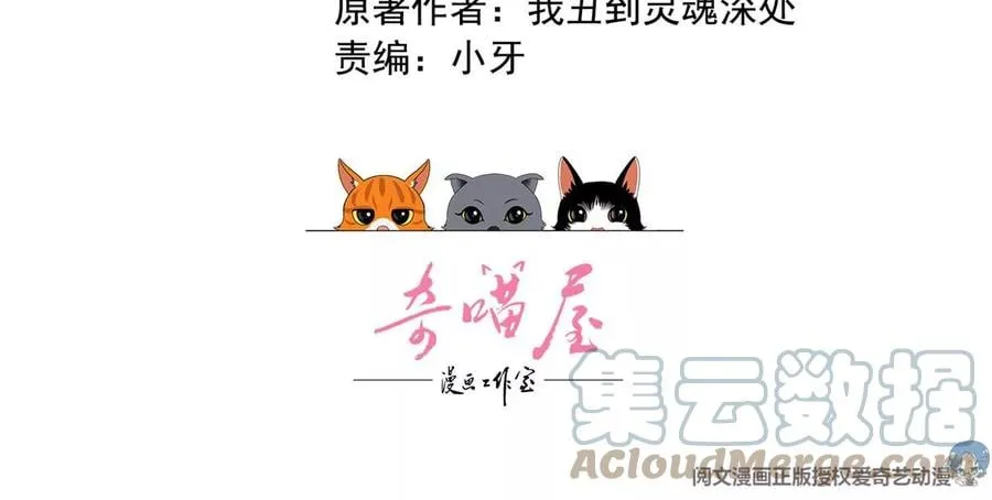 30 一起做爱做的事 第4页