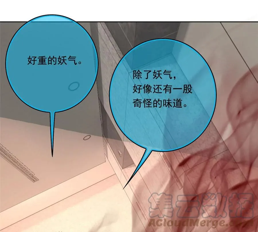 30 一起做爱做的事 第7页