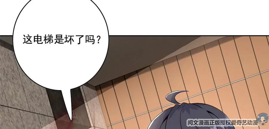 30 一起做爱做的事 第9页