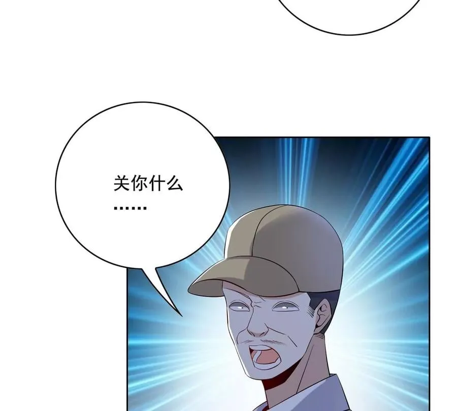 30 一起做爱做的事 第11页