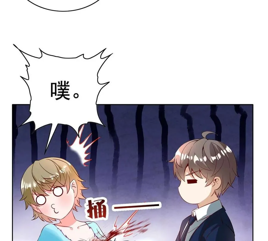 30 一起做爱做的事 第33页