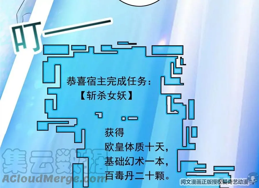 30 一起做爱做的事 第52页