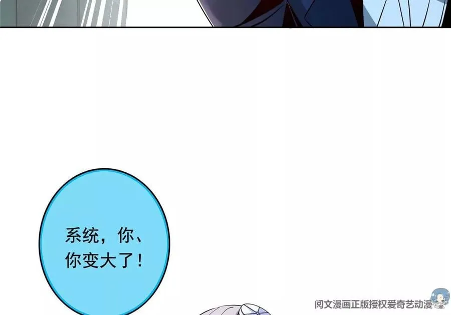 30 一起做爱做的事 第56页