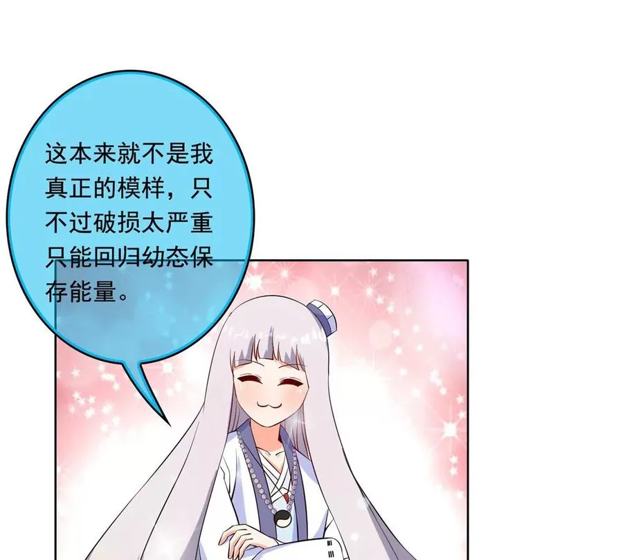 30 一起做爱做的事 第59页