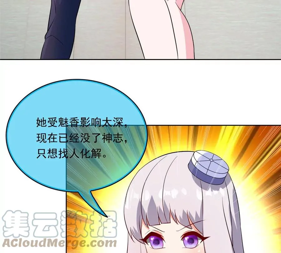 30 一起做爱做的事 第64页
