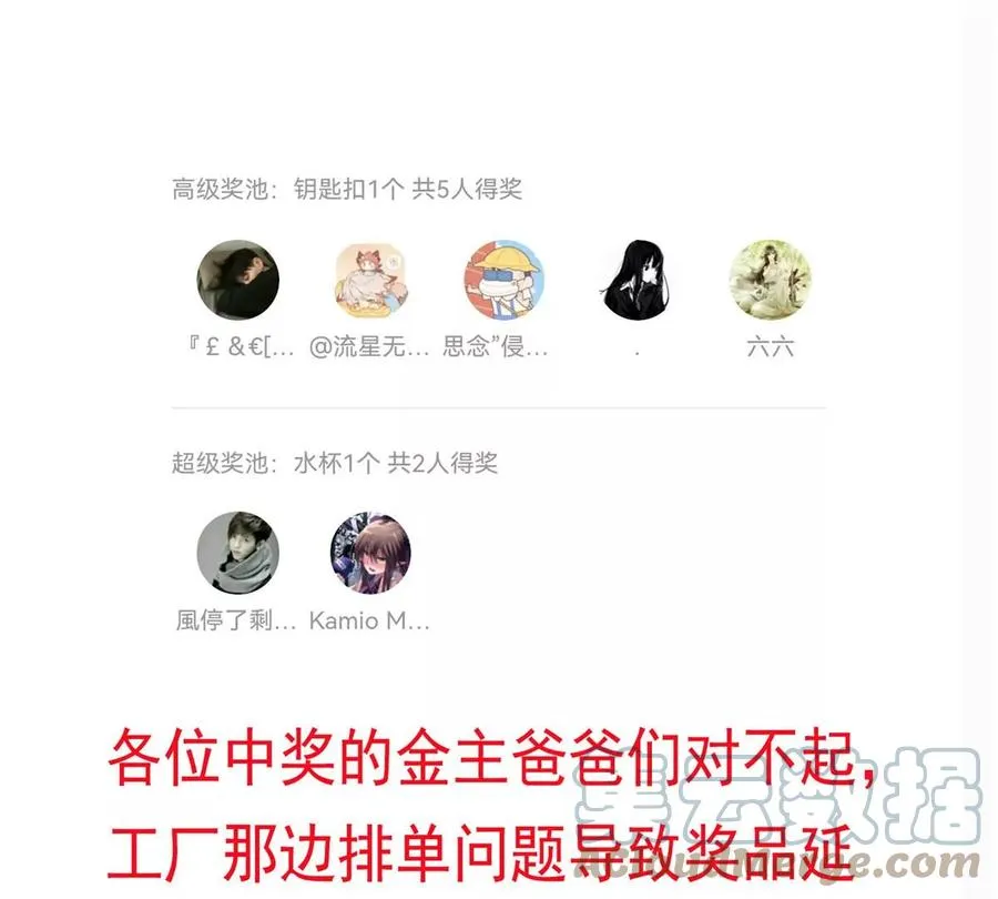 30 一起做爱做的事 第70页