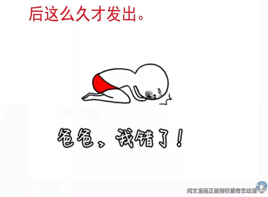 30 一起做爱做的事 第71页